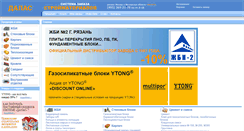 Desktop Screenshot of gbi.ru